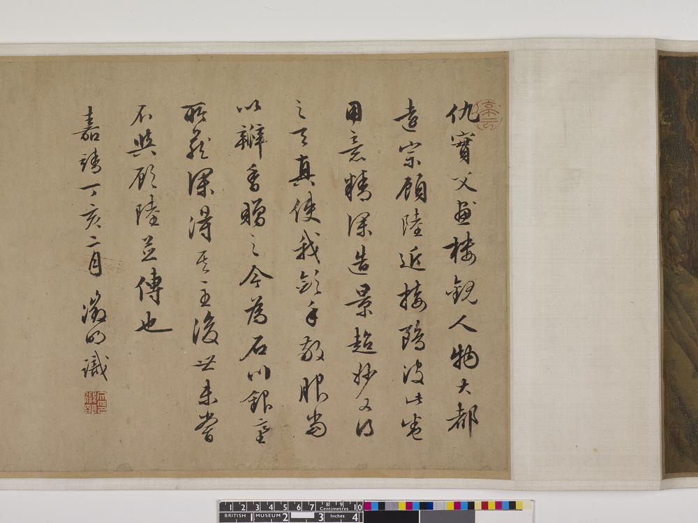 图片[8]-handscroll; painting BM-1913-0501-0.14-China Archive